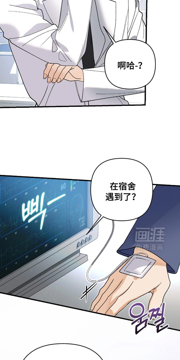 第101话15