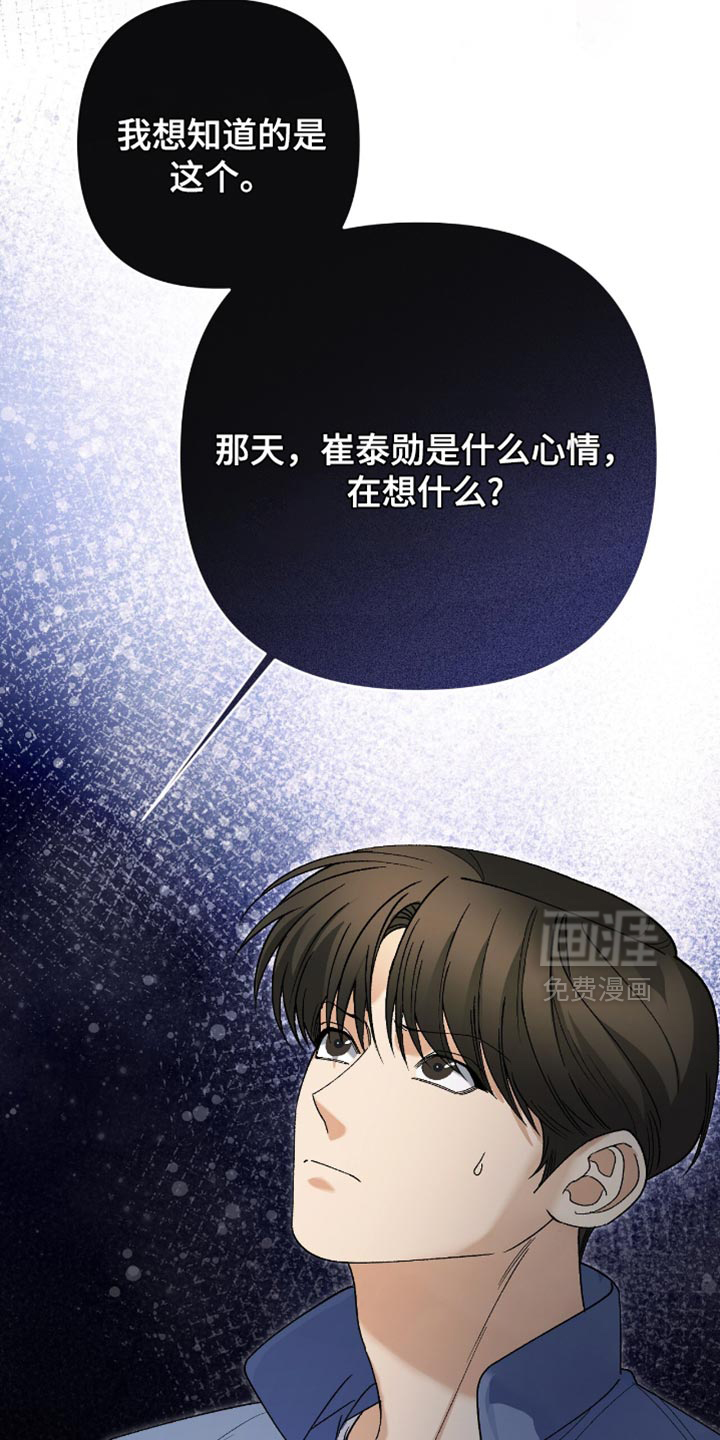 第101话21