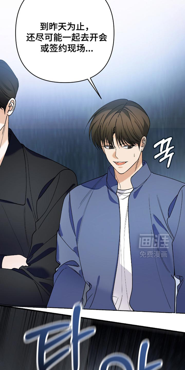 第101话16