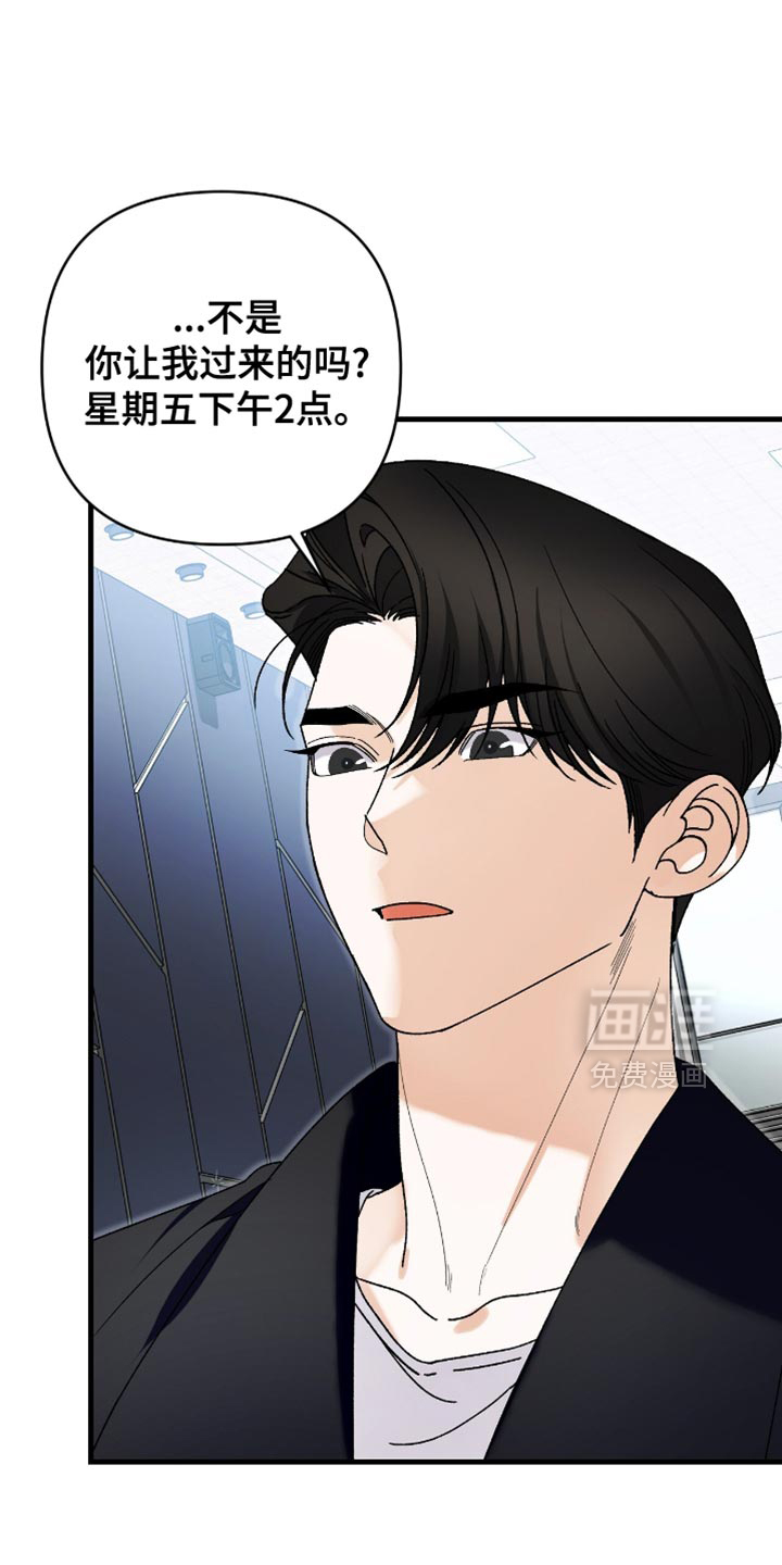 第101话1