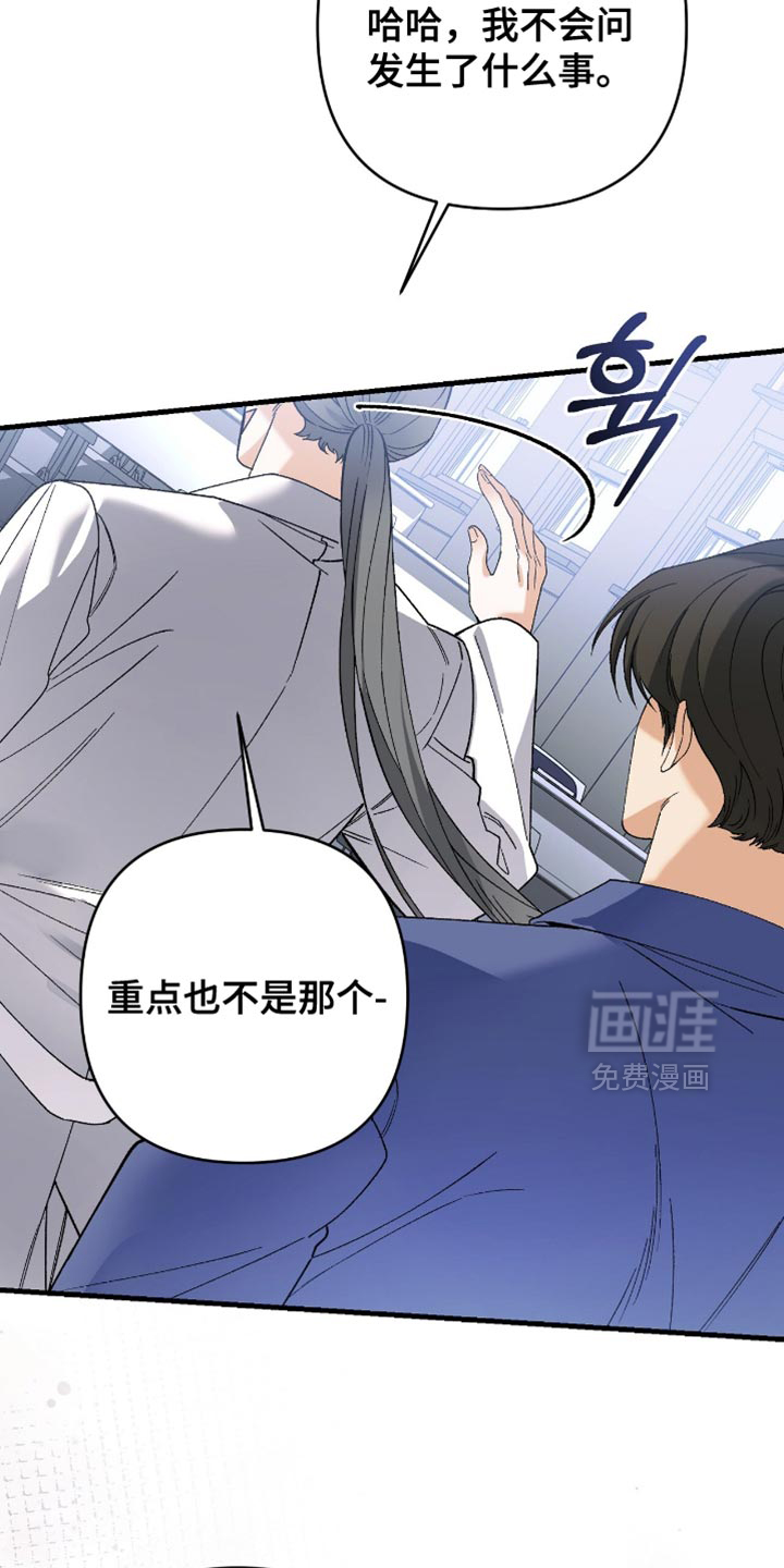 第101话20