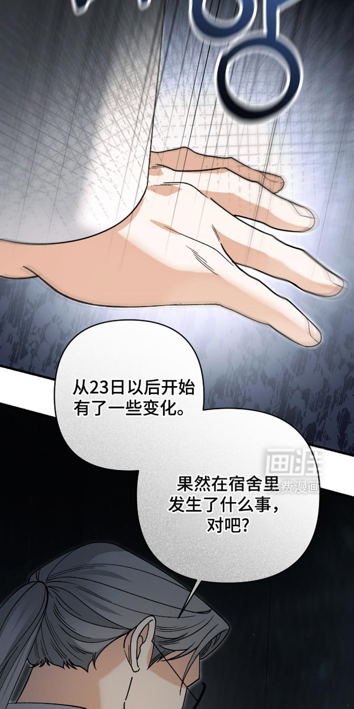 第101话17