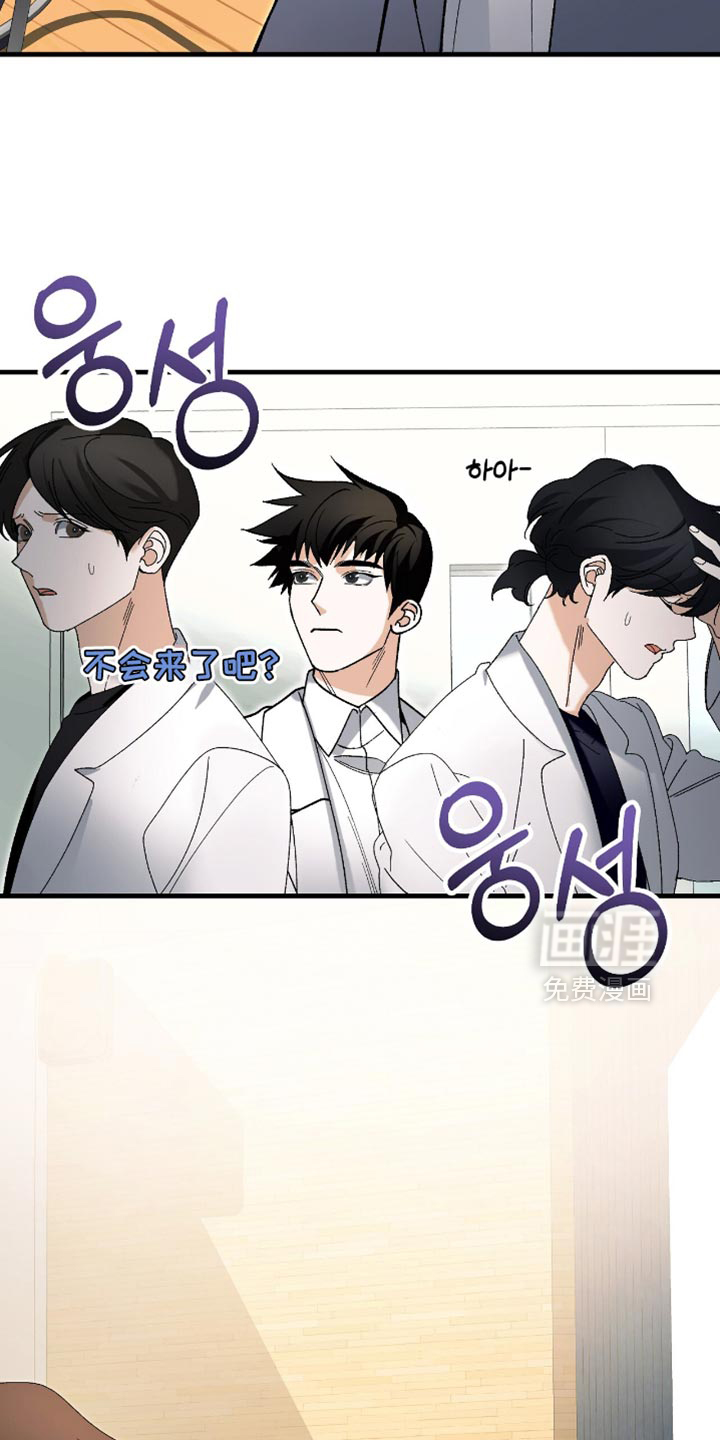 第100话3