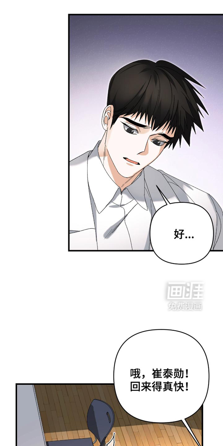 第100话8