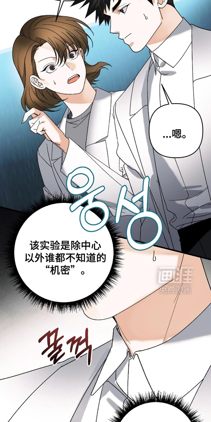 第100话26