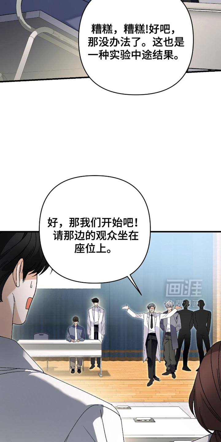 第100话20