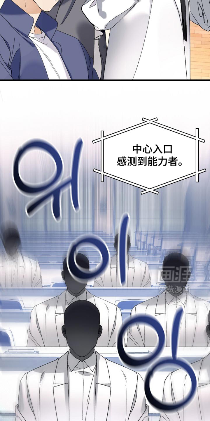 第100话24