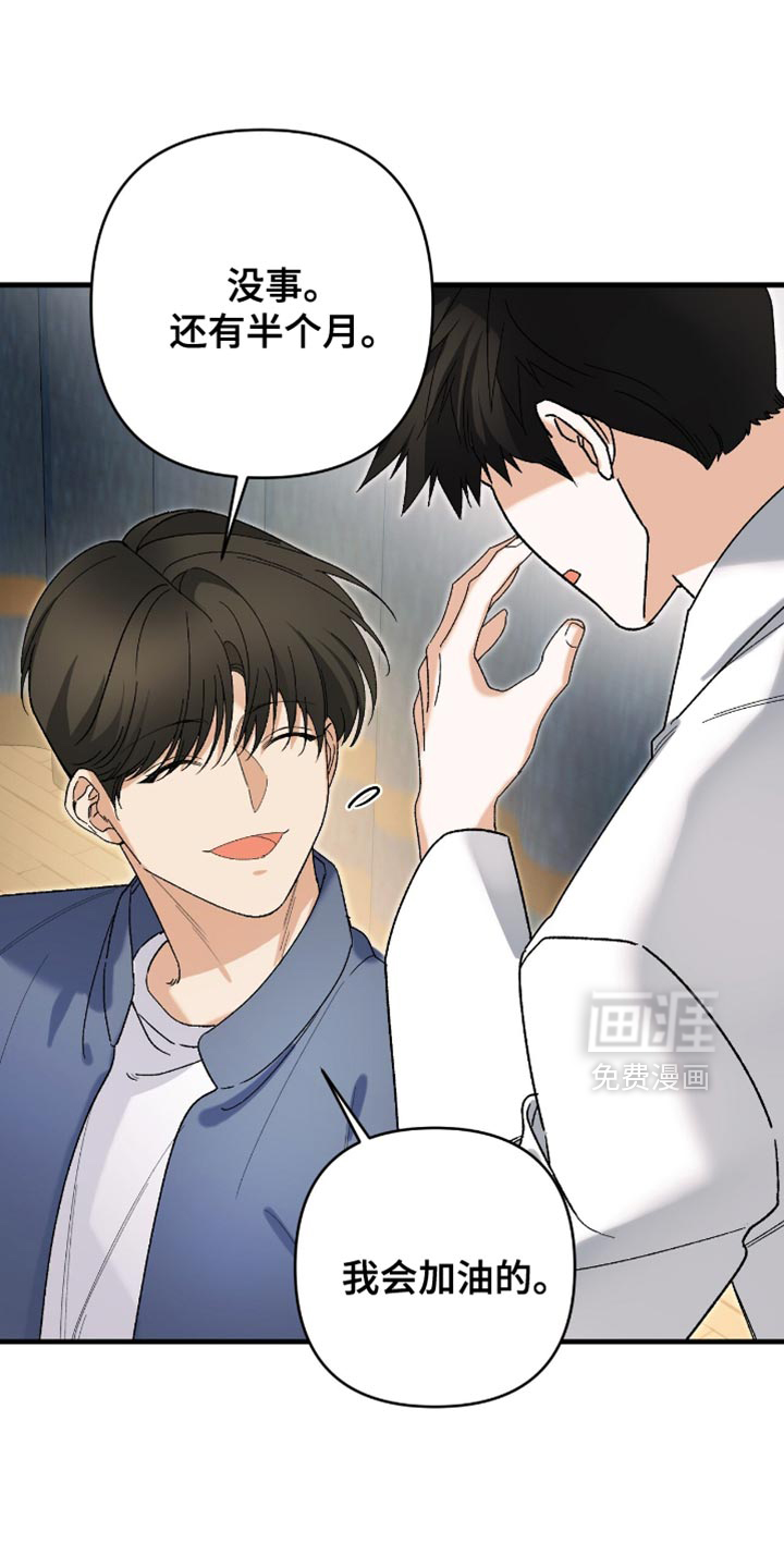 第100话7