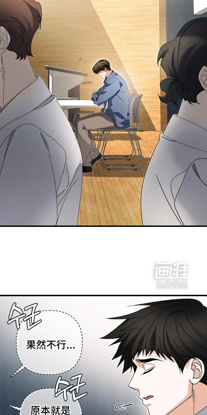 第100话4