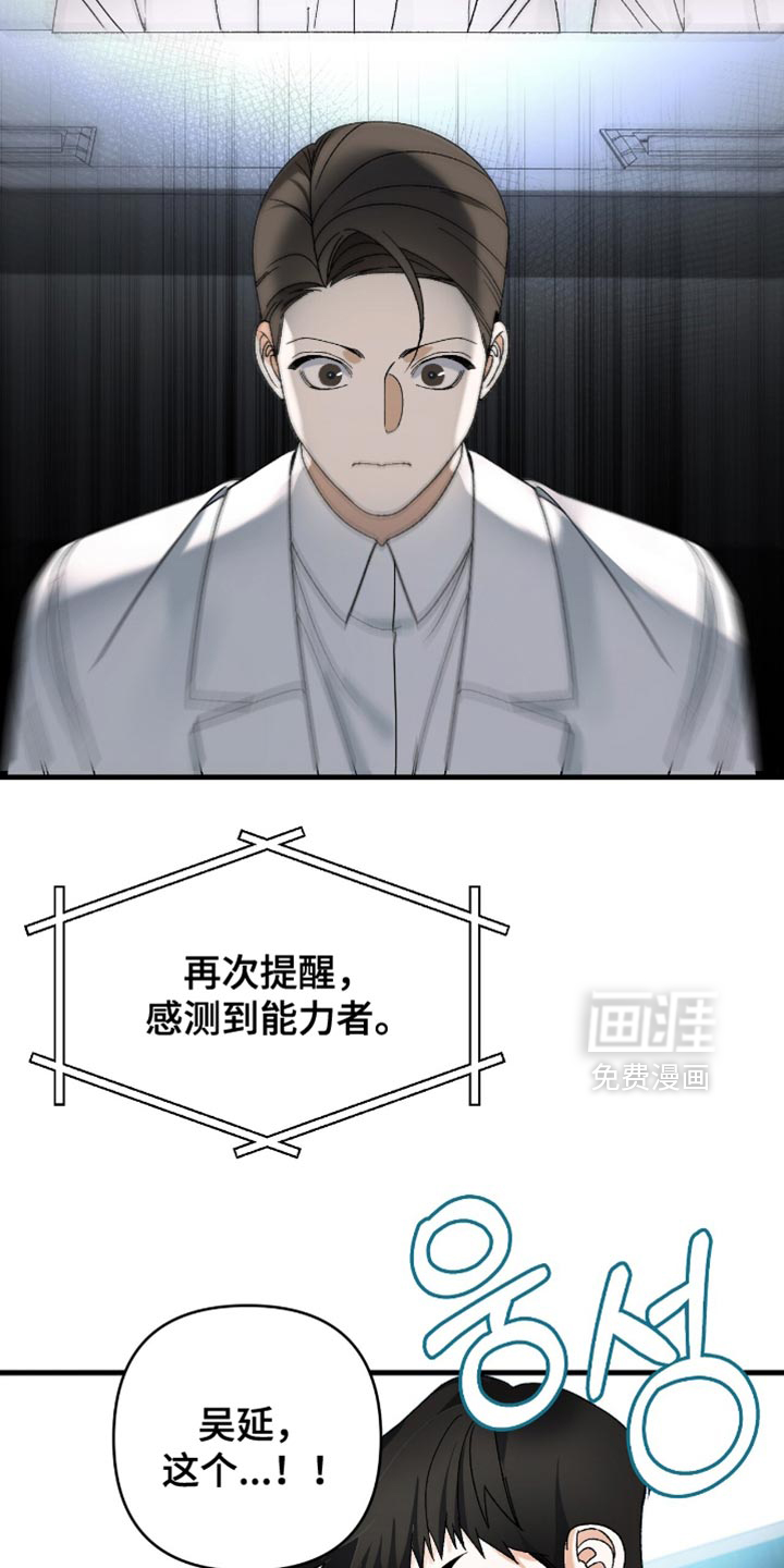 第100话25