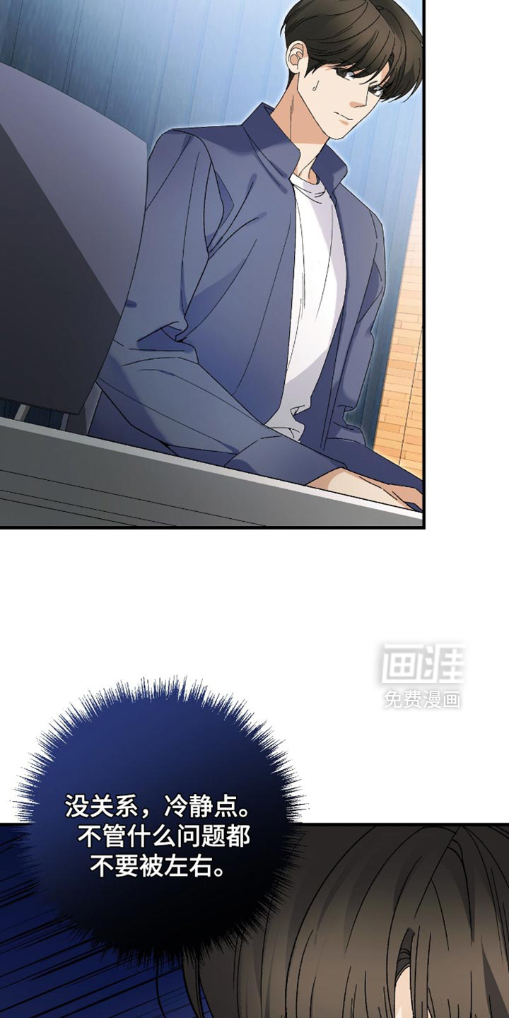 第100话22