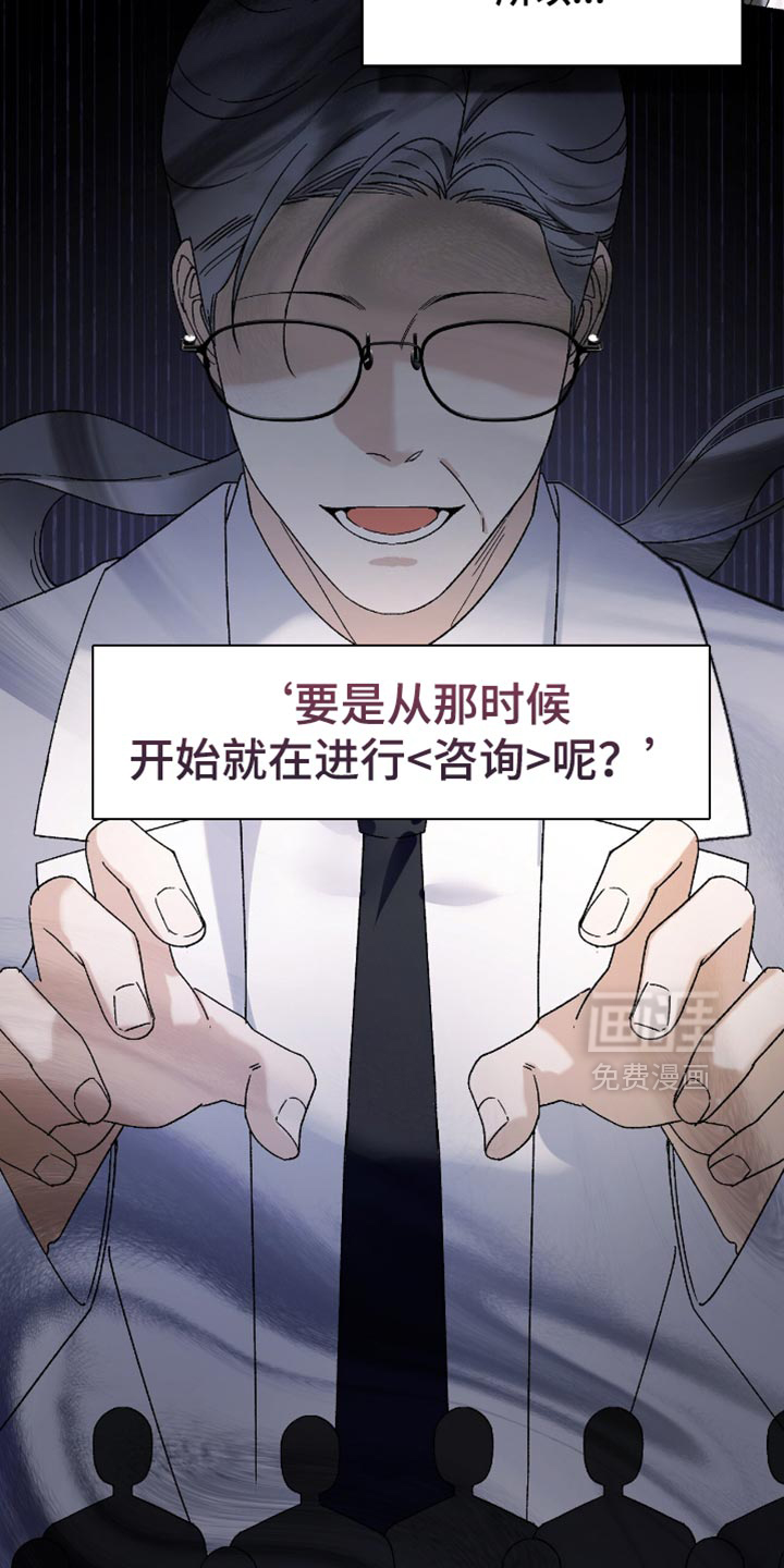 第100话12