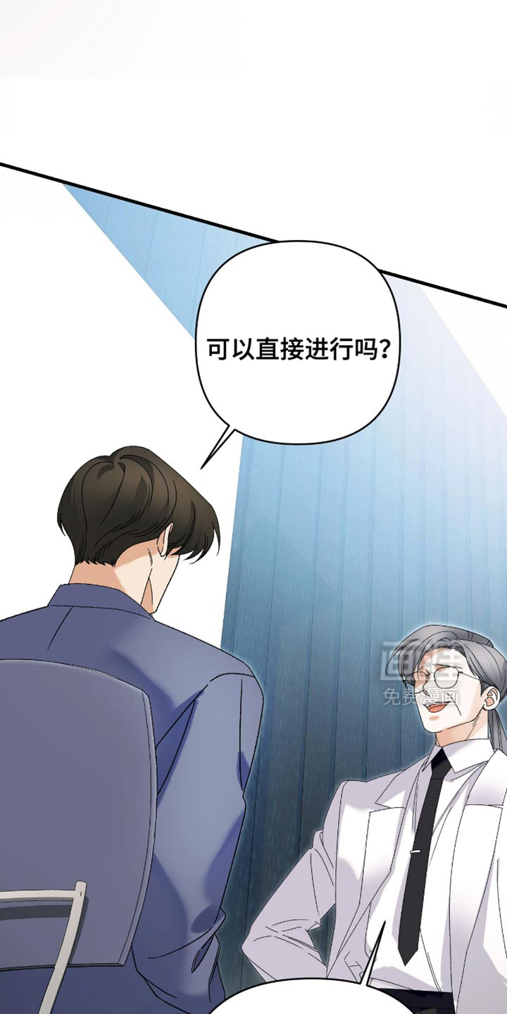 第100话19