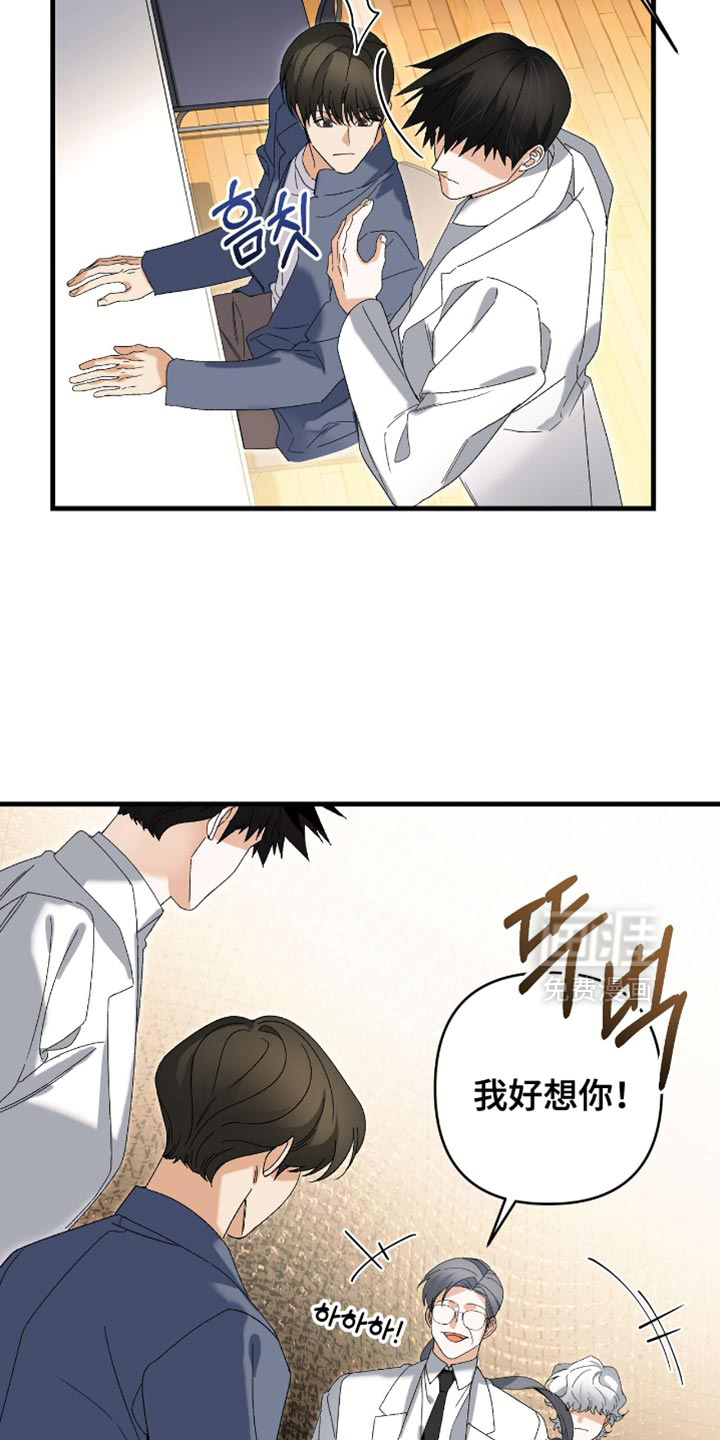 第100话9