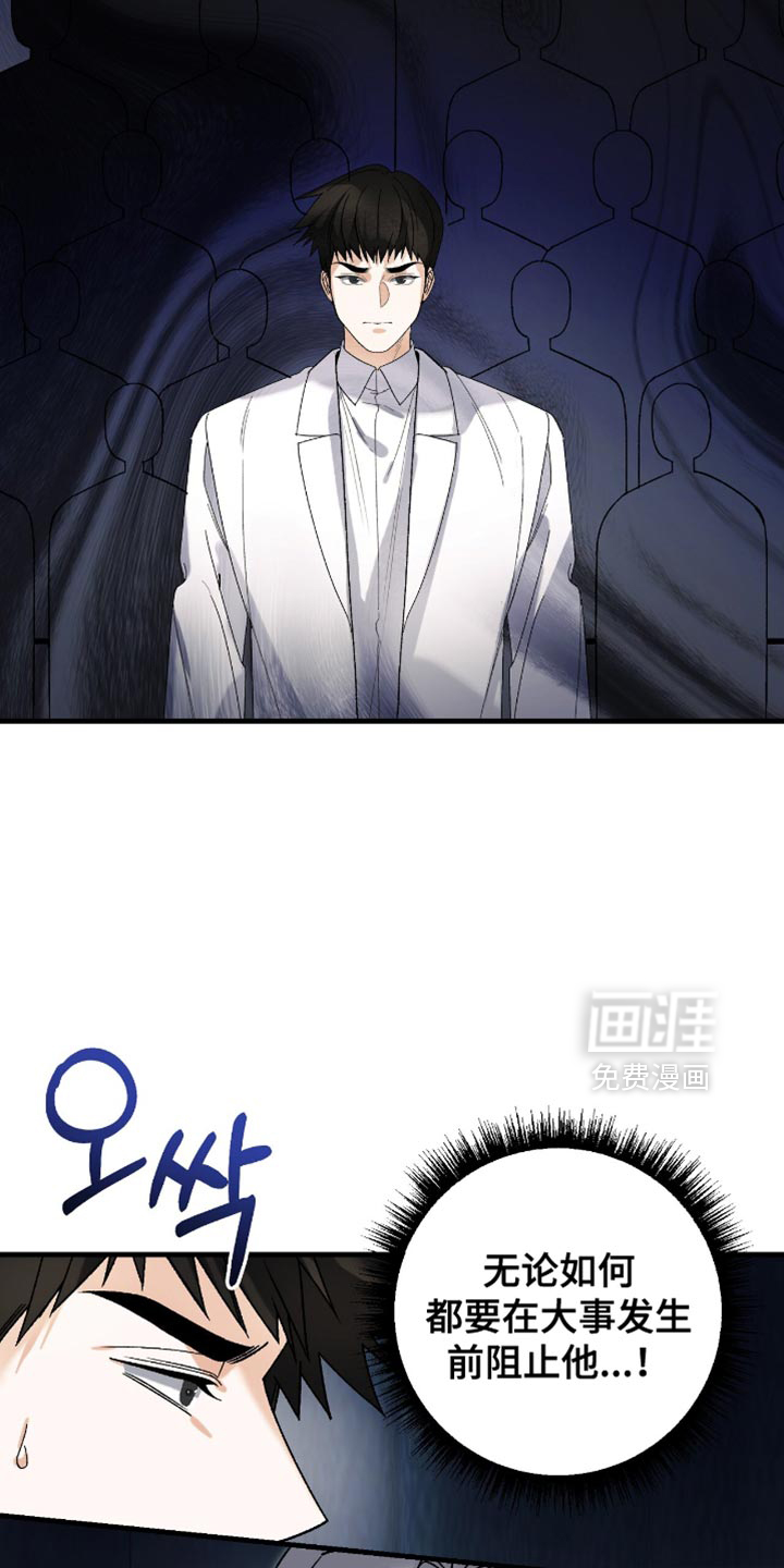 第100话13