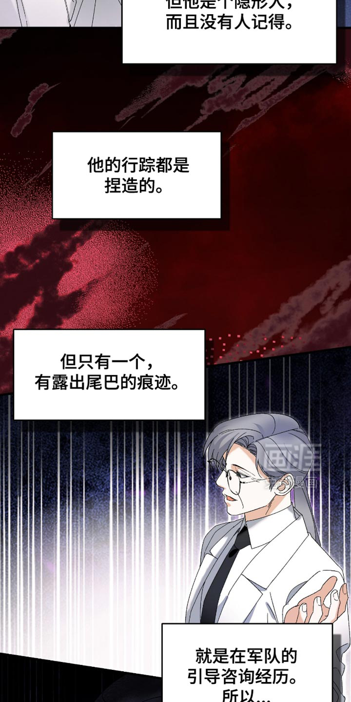第100话11