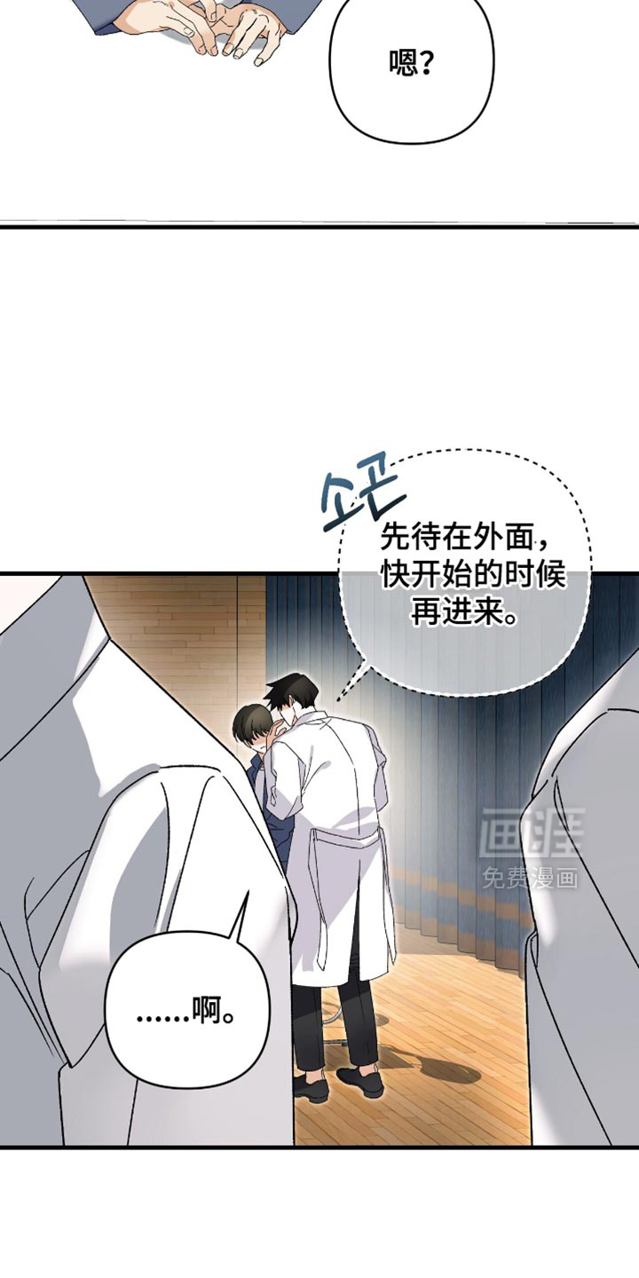 第100话6