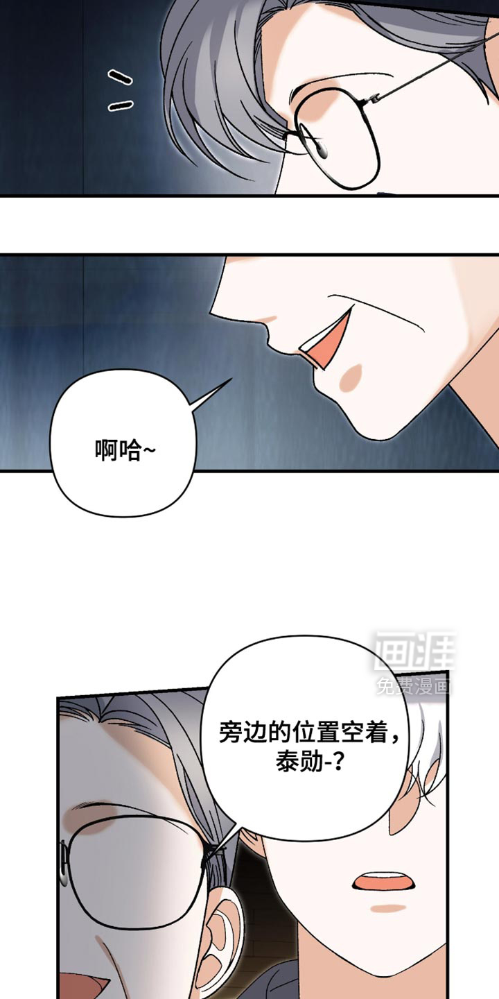 第100话14