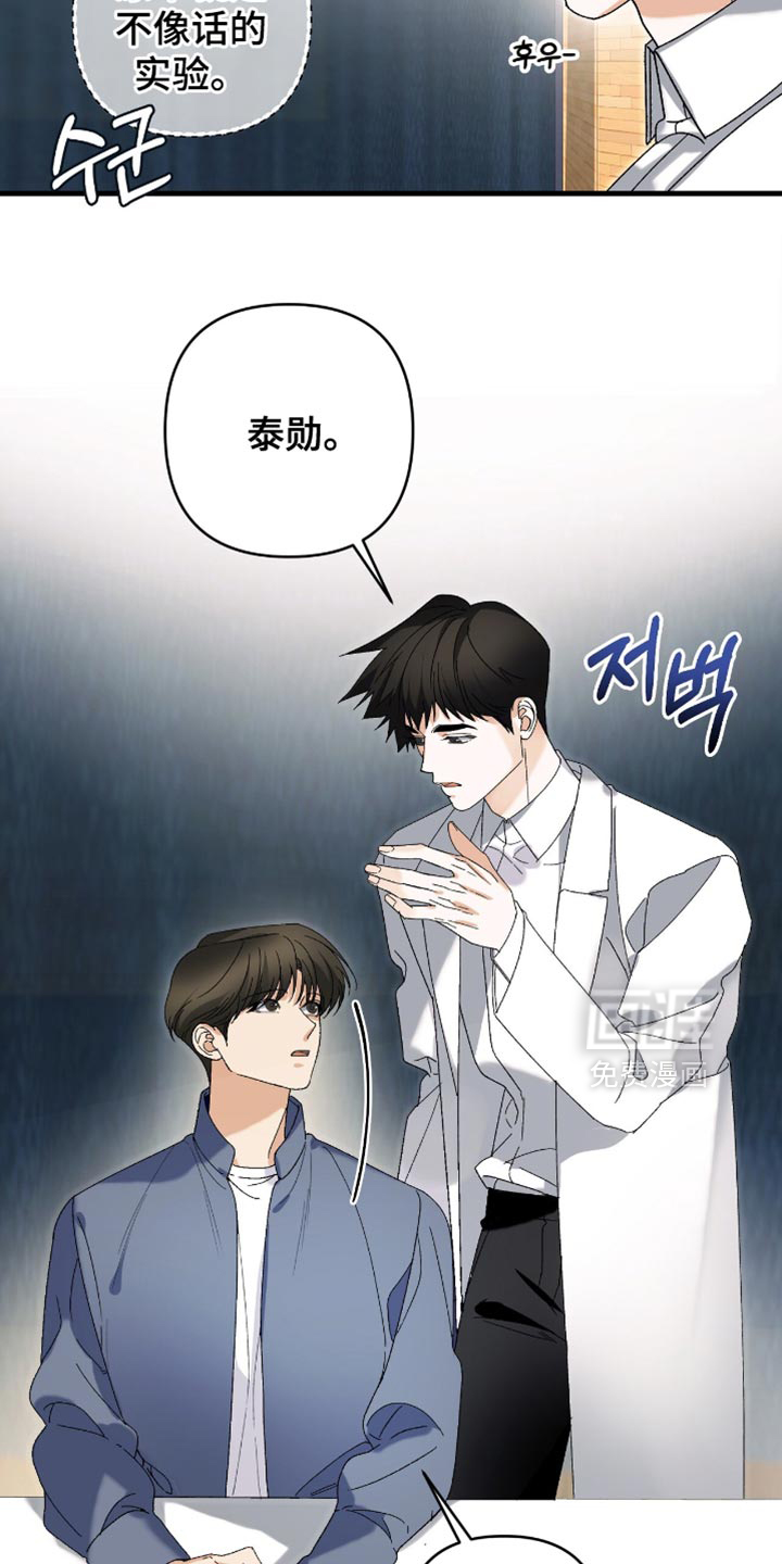 第100话5