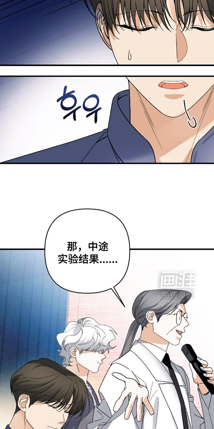 第100话23