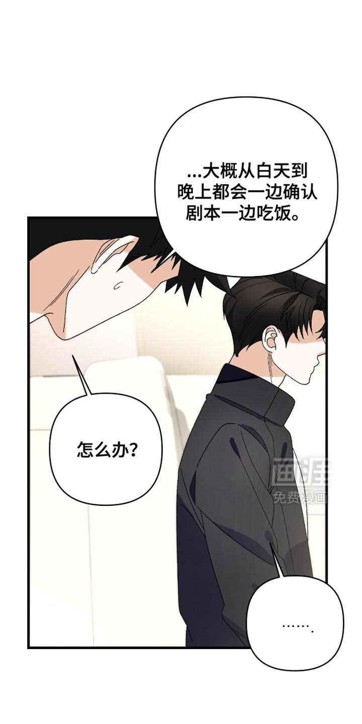 第99话26