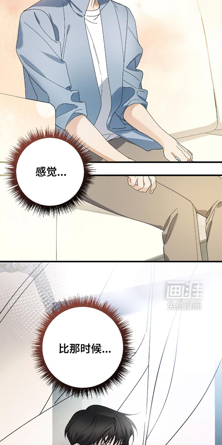 第99话15