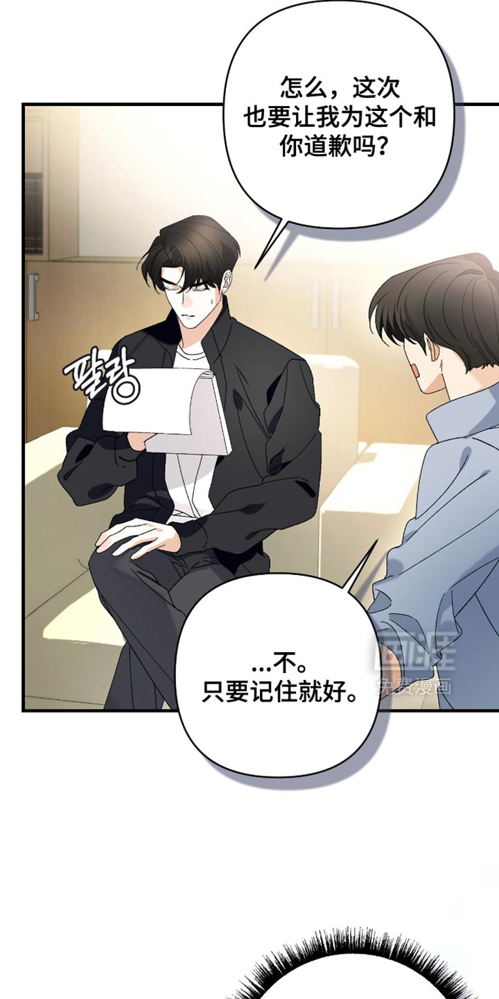 第99话10