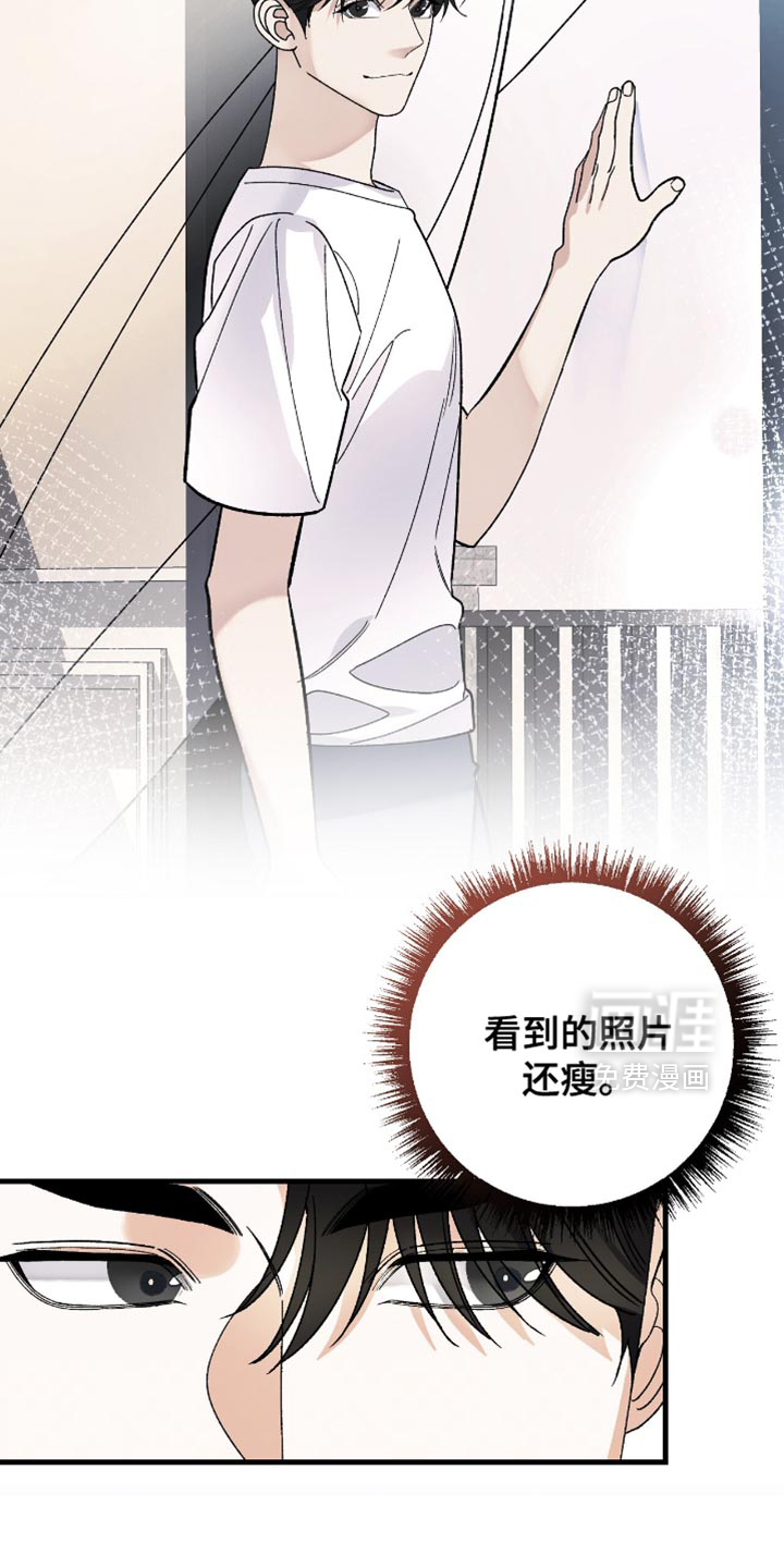 第99话16