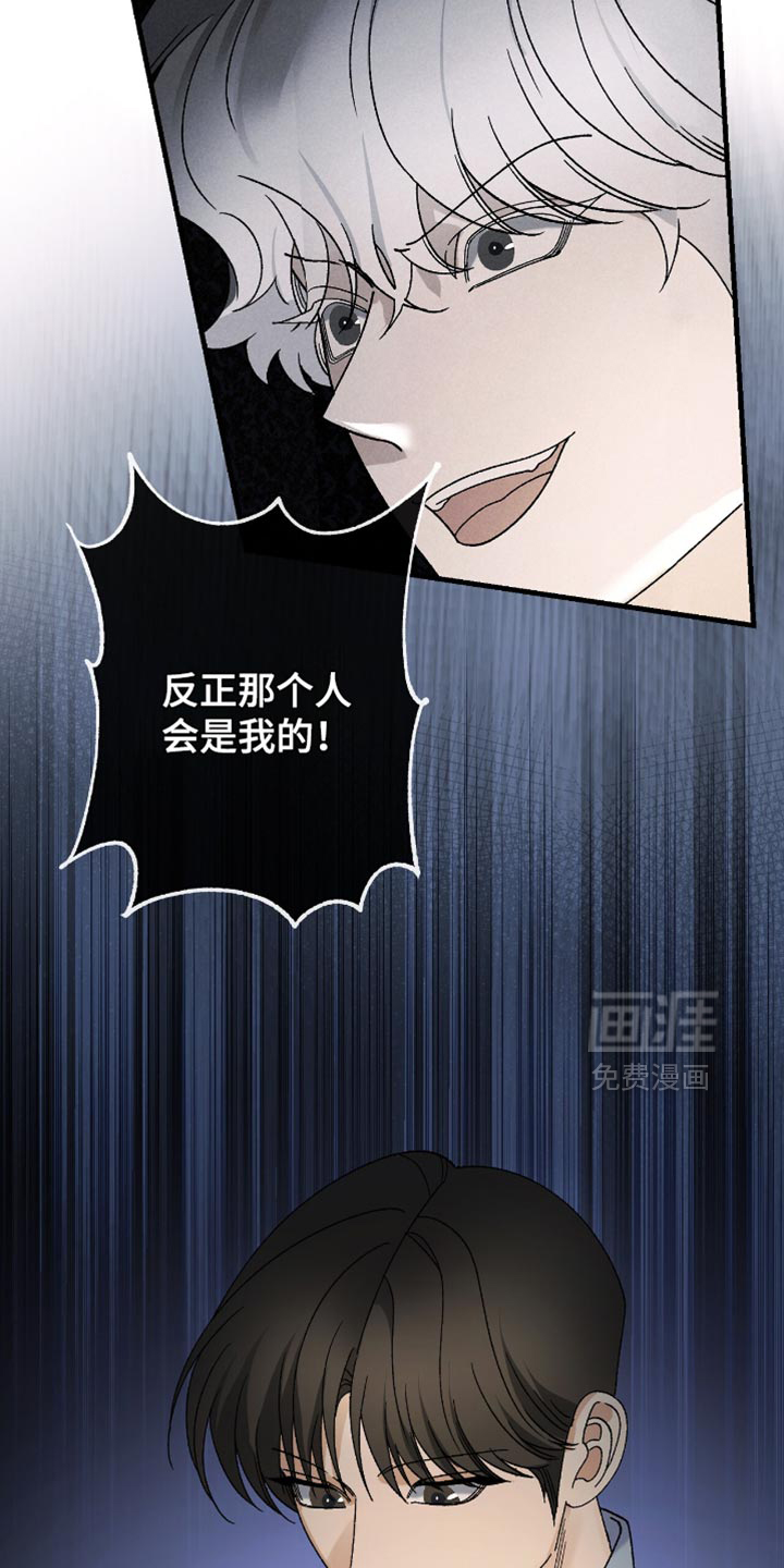 第99话12