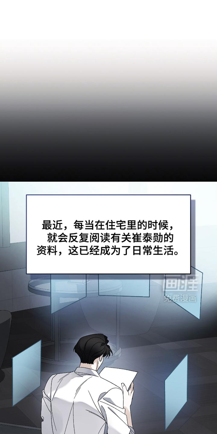 第99话17