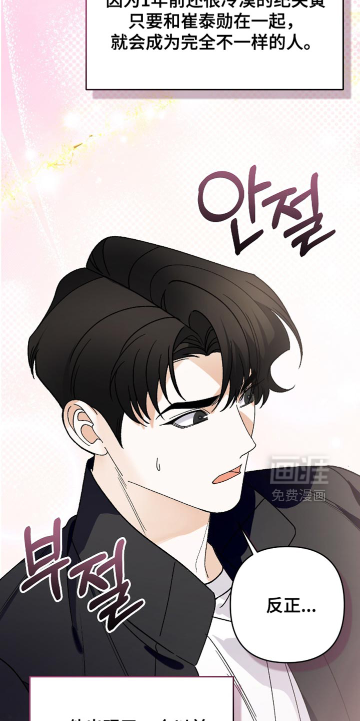 第99话7