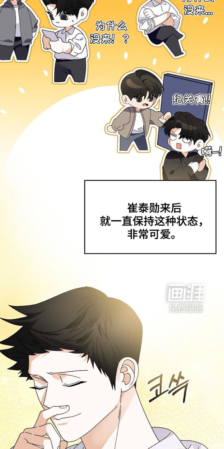第99话5