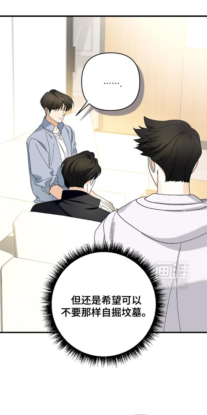 第99话9