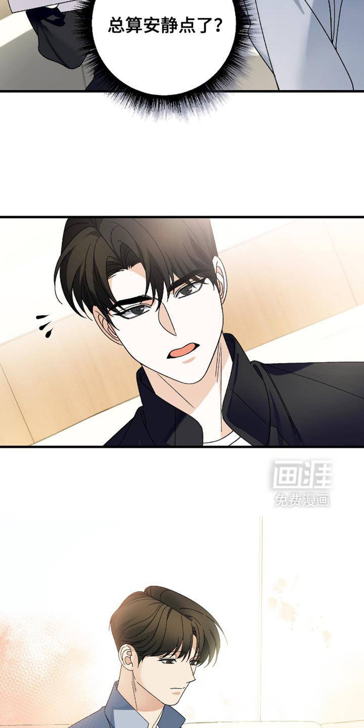 第99话14