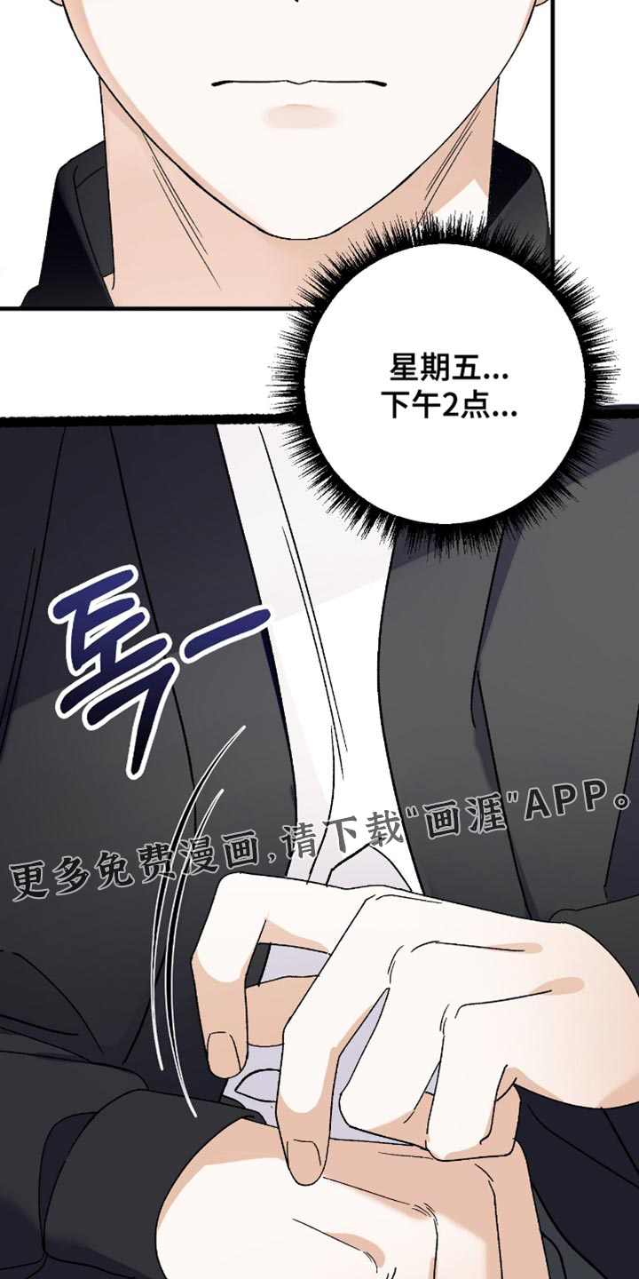 第99话29