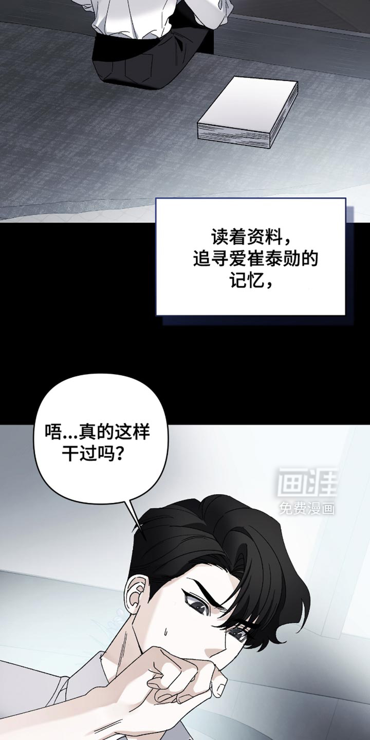 第99话18