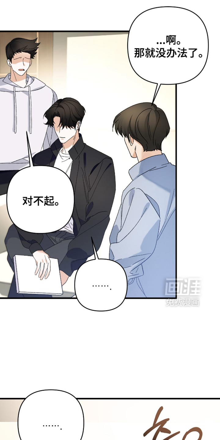 第99话27