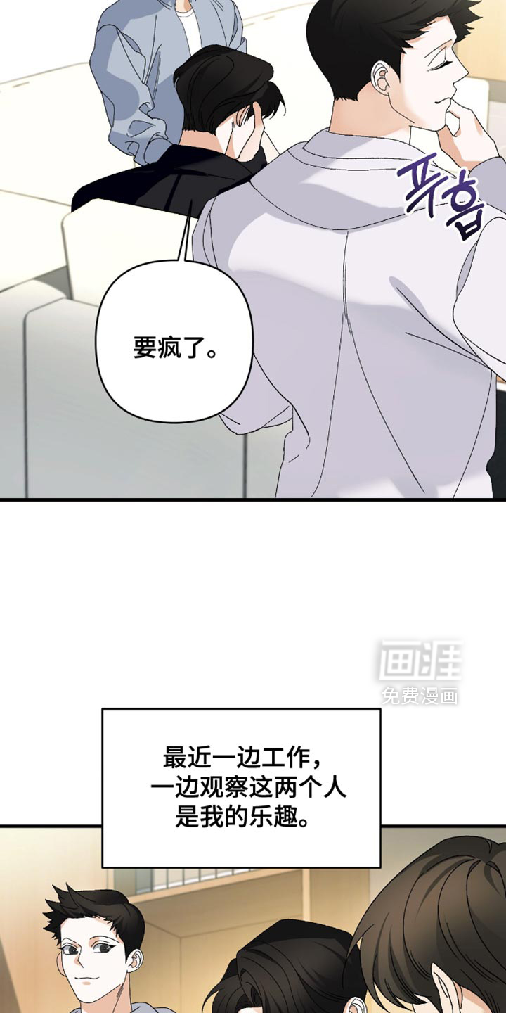 第99话2