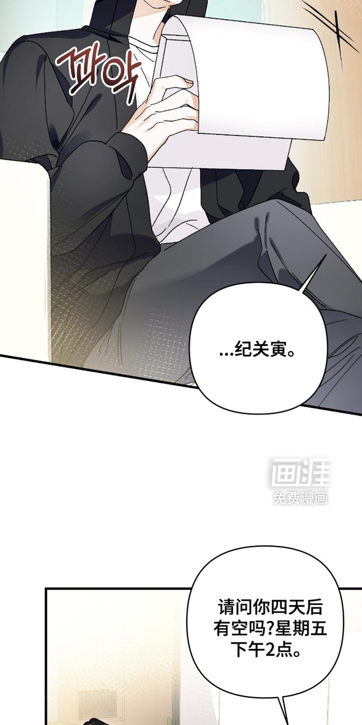 第99话21