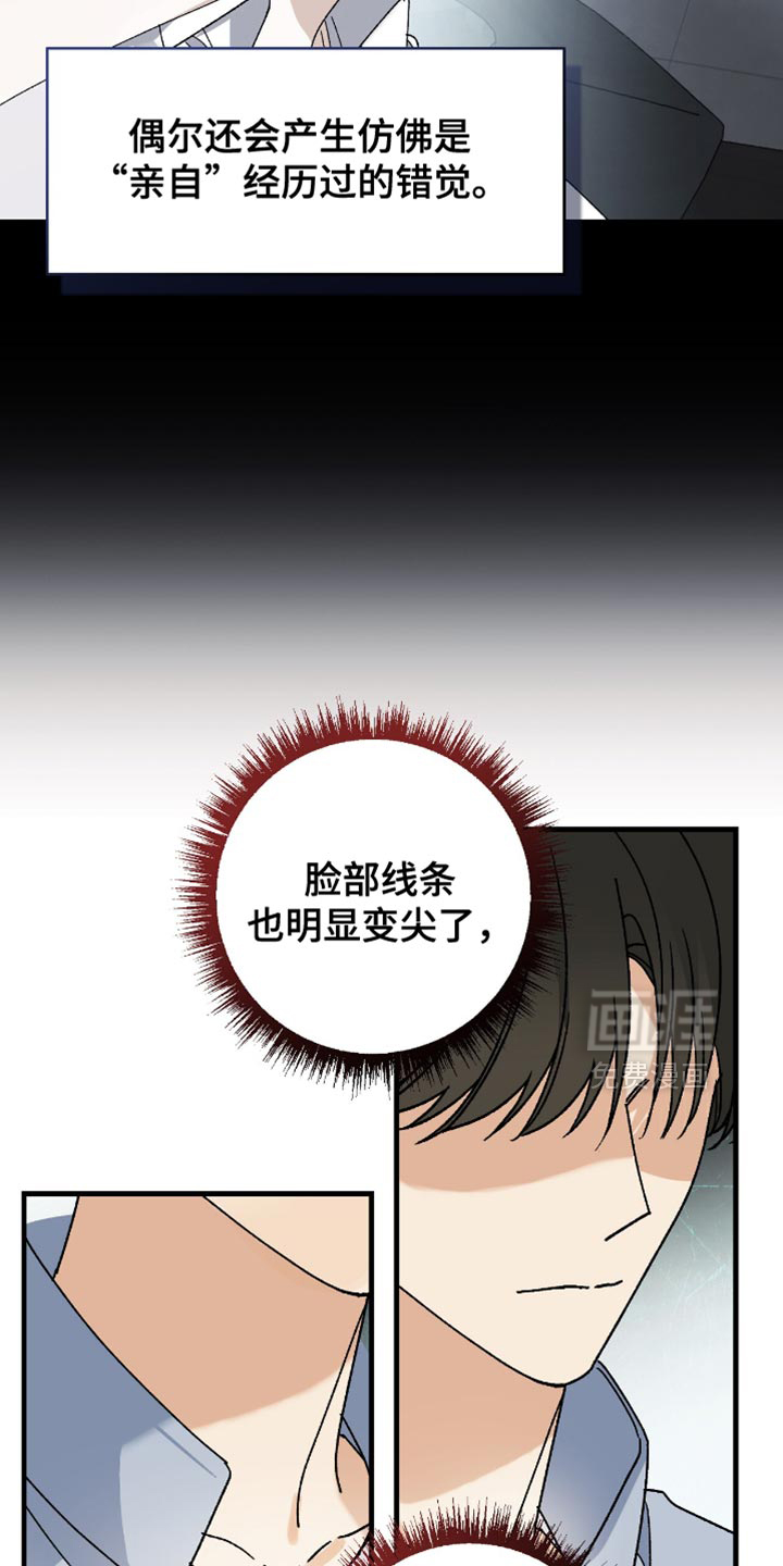 第99话19