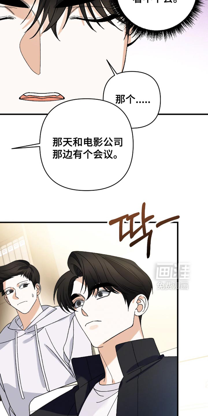 第99话24
