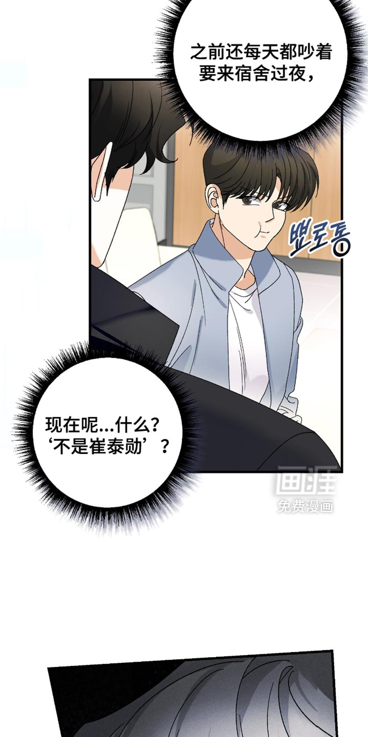 第99话11