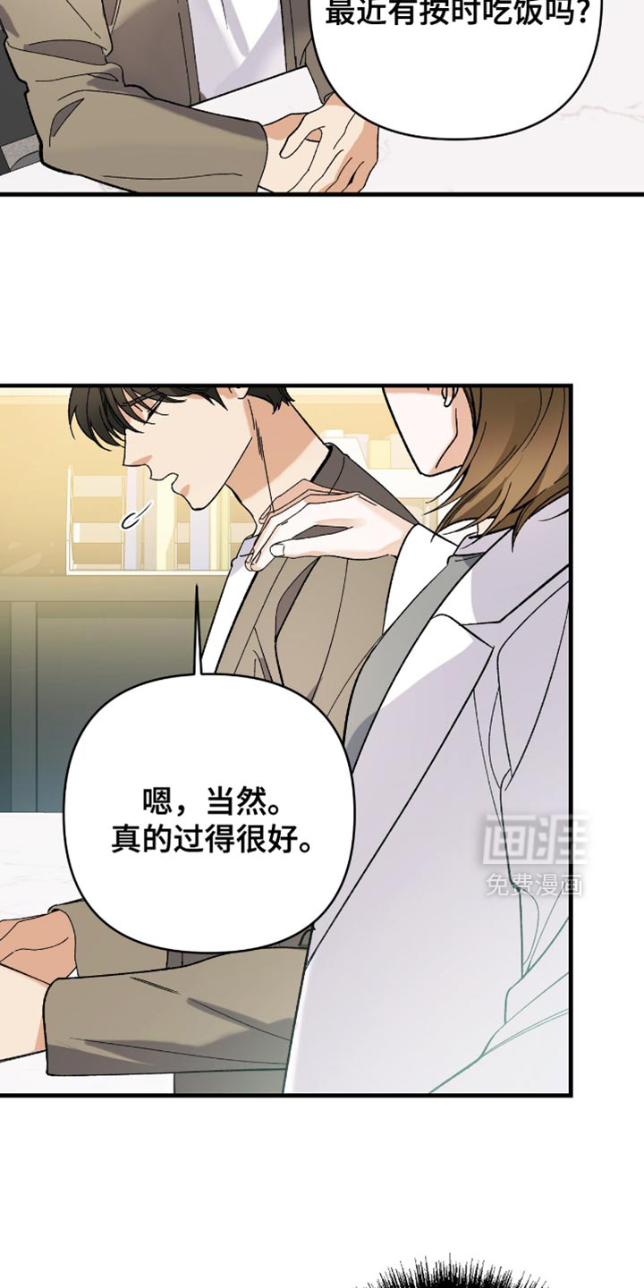 第98话8