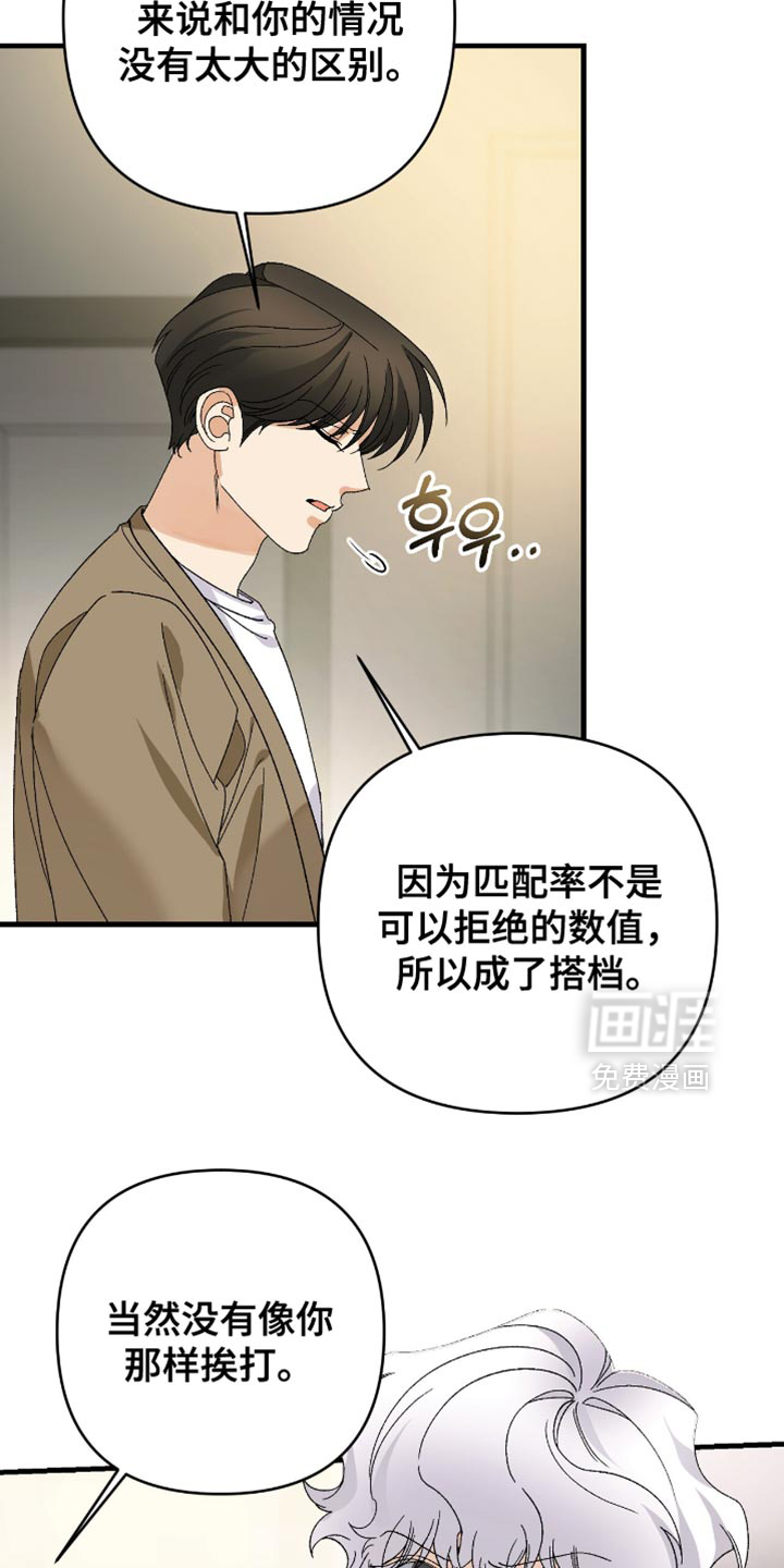 第98话23