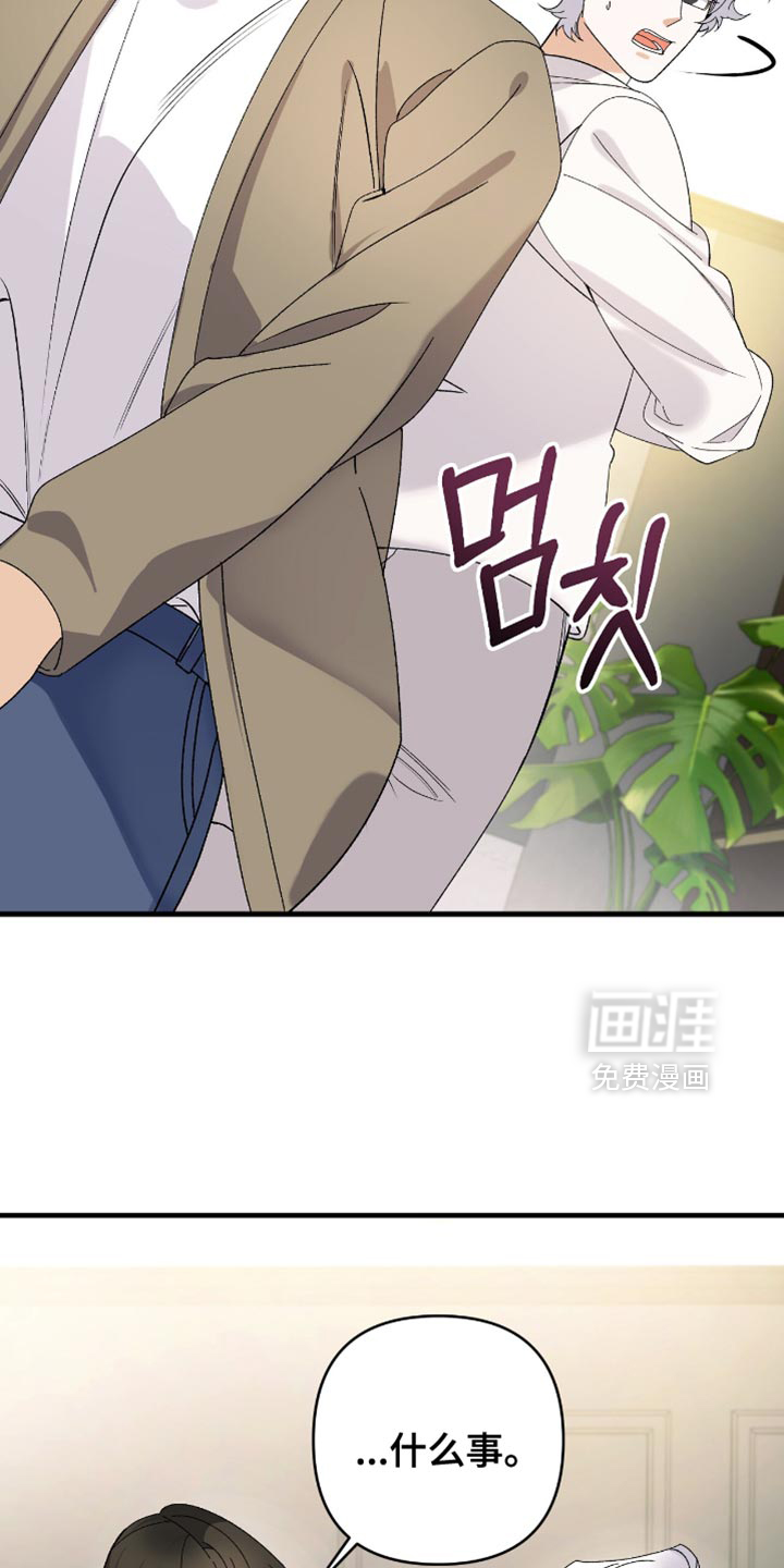 第98话15