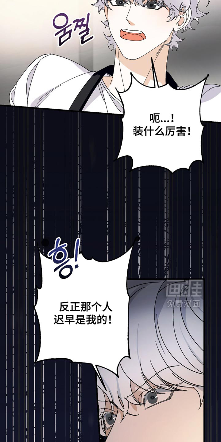 第98话24