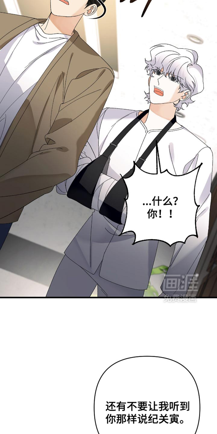 第98话27