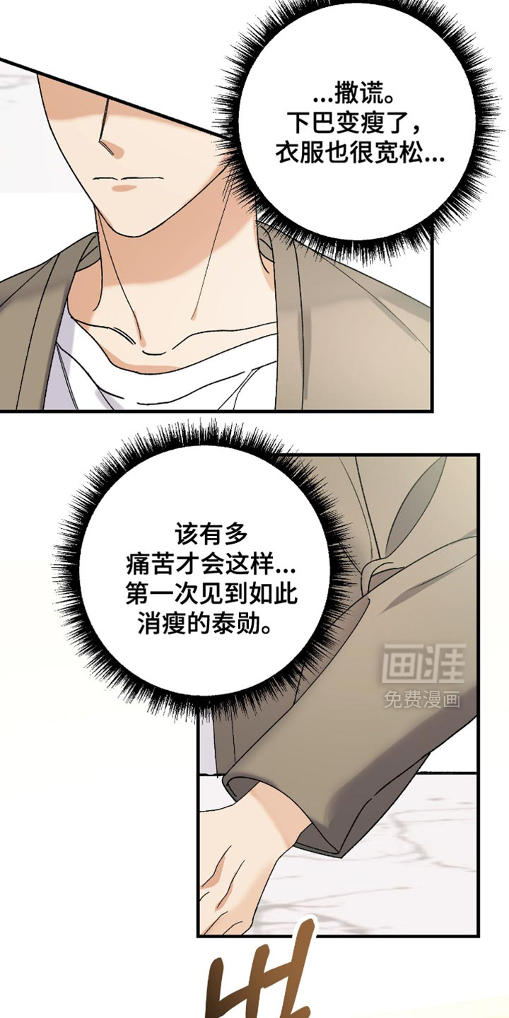第98话9