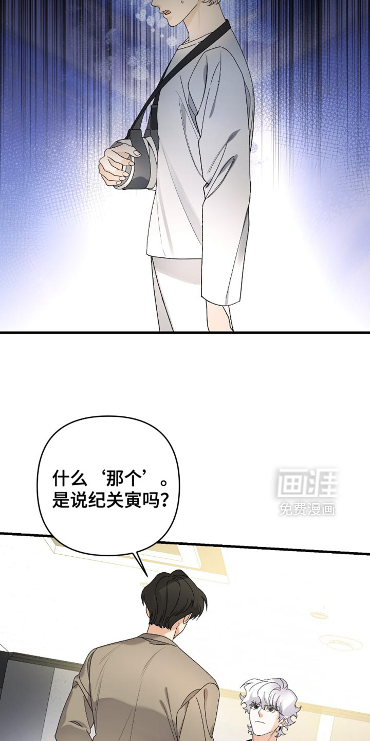 第98话21