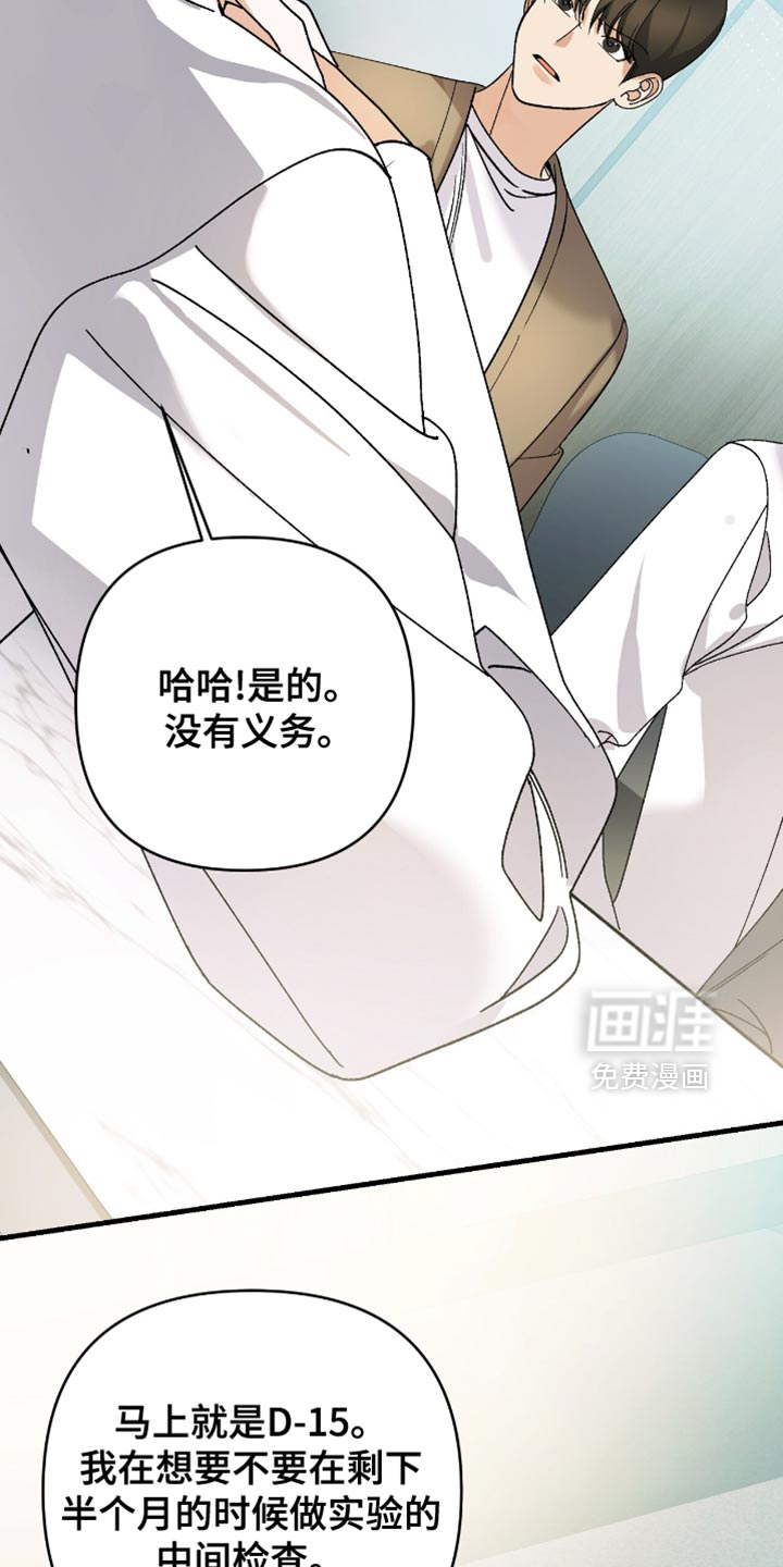 第98话2